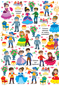 Книга знайди та покажи — Чарівні принцеси